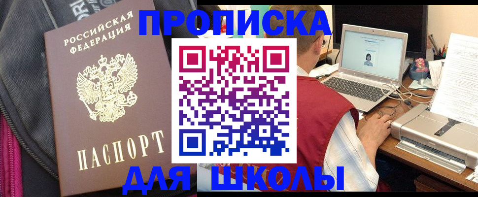 временная регистрация недорого в Александрове