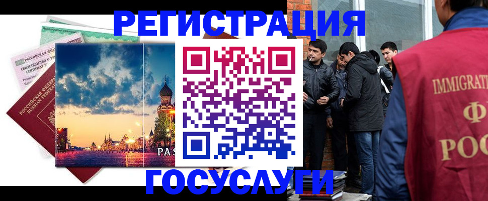 прописка в квартире в Александрове