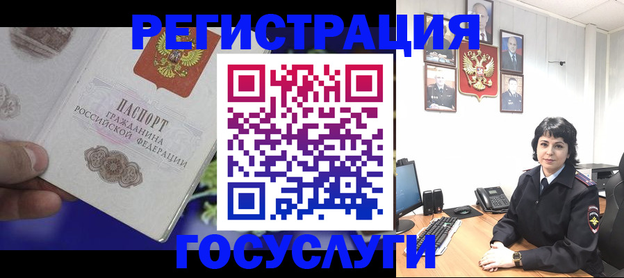 временная регистрация в Александрове